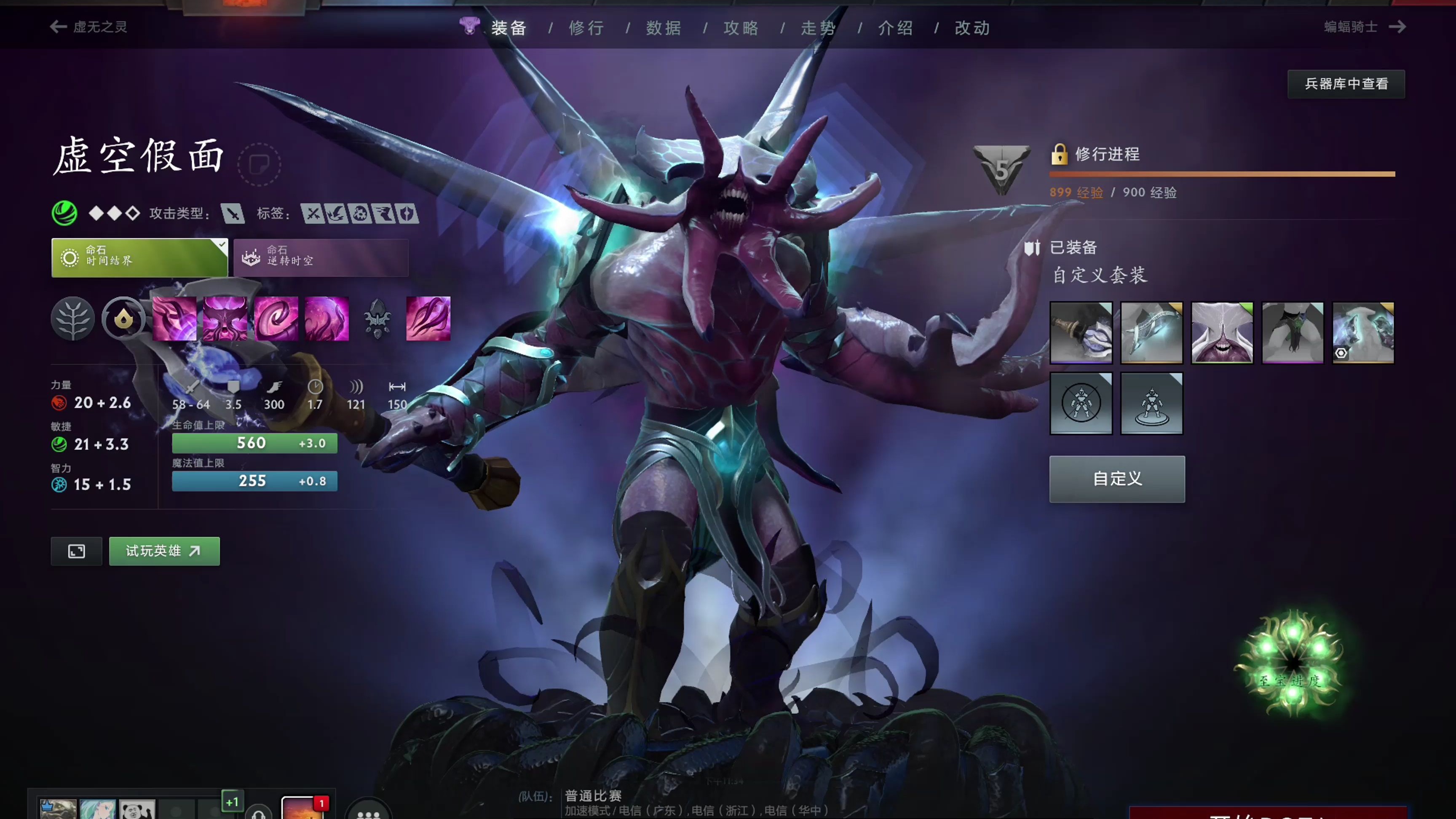强度的组合 强度的组合
