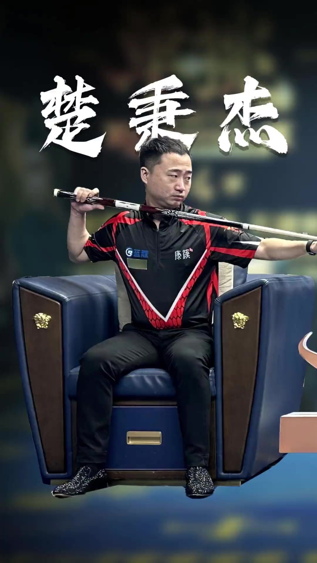 北京的整体